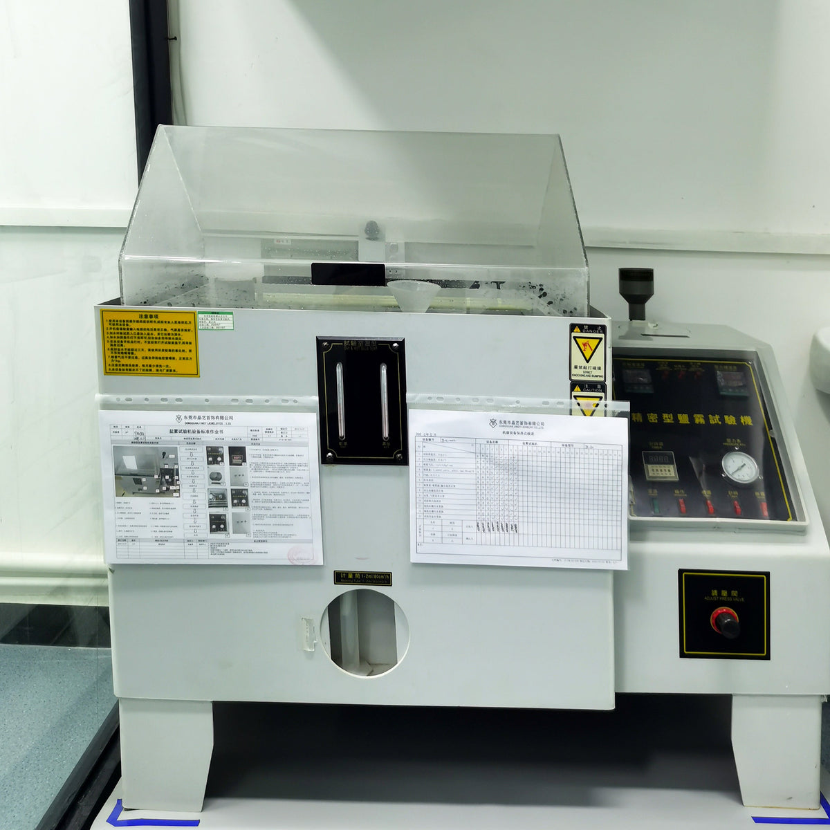 Lab Testing