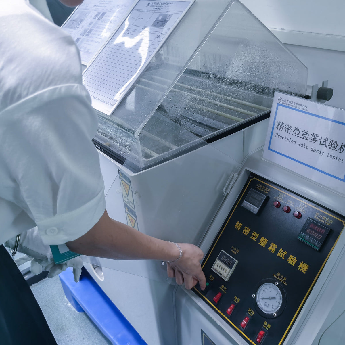 Lab Testing